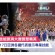 2022年第六屆國際技能匯演大賽接受報名